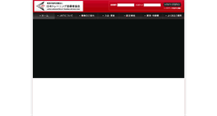 Desktop Screenshot of jati.jp